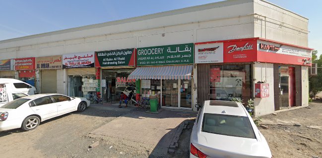 Jesar Al Noor Cafeteria