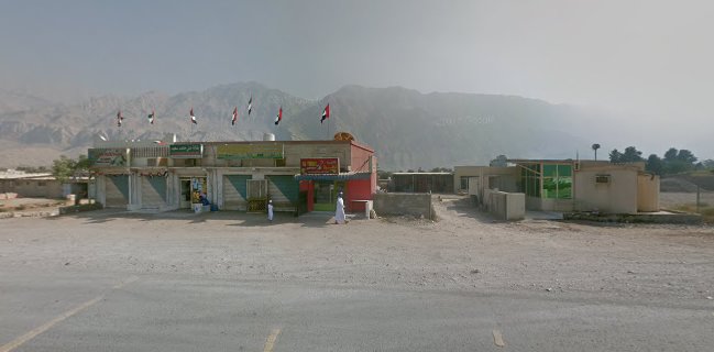 AL Tiraz Cafeteria