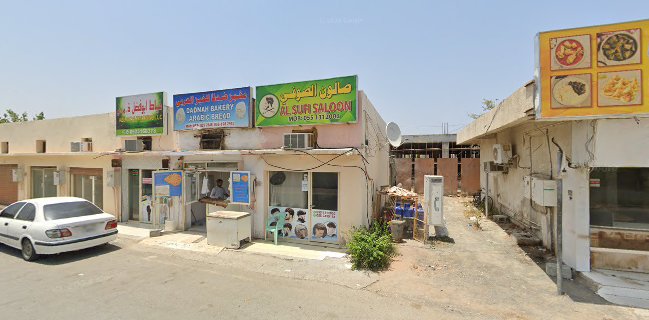 المخبز الباكستاني