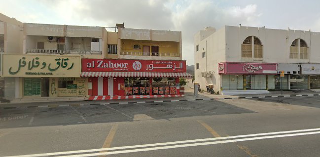 Al Zahoor cafteriya
