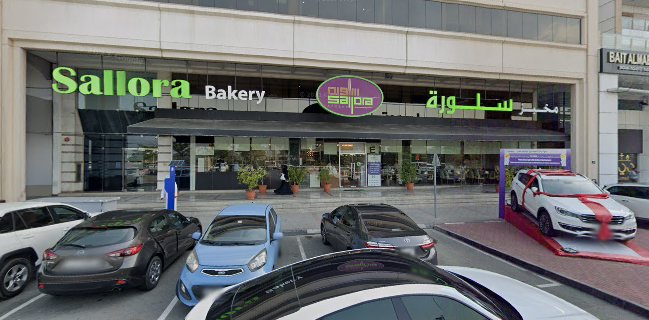 قدورة لتجارة الاسماك