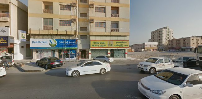 Pure Vegetarian Restaurant