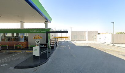 بيكيريا Bakeria