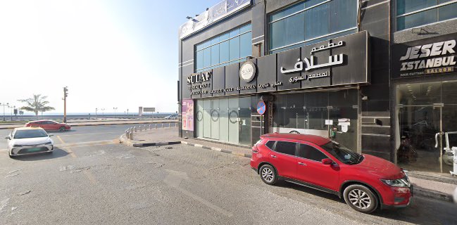 مطعم زهرة دمشق