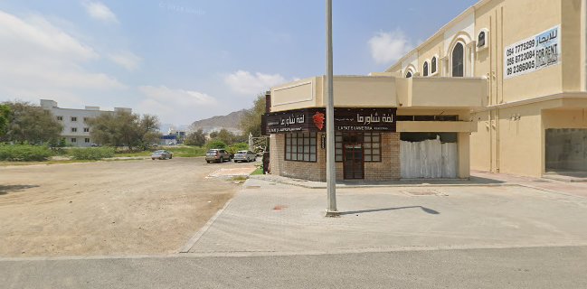 مخبز ندي الصباح