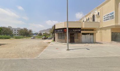 مخبز ندي الصباح