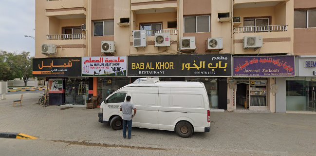 Golden Fish Cafeteria