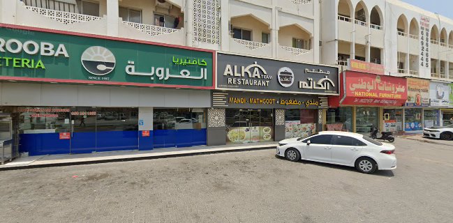 ALKATEAM RESTAURANT FUJAIRAH