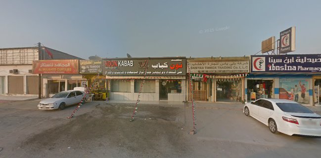 THE ONE RESTAURANT | مطعم ذا ون المعمورة