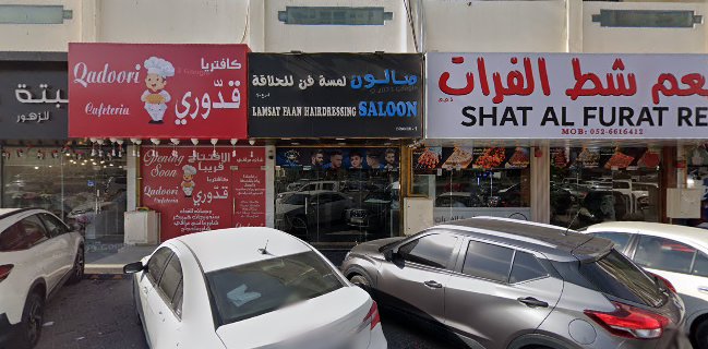 Arab Taste Cafeteria