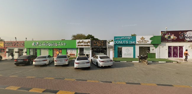 Shaqhf Cafe - Dibba Al Fujairah