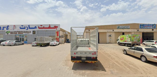 AFLAH BAKERY (AREEN GROUP)