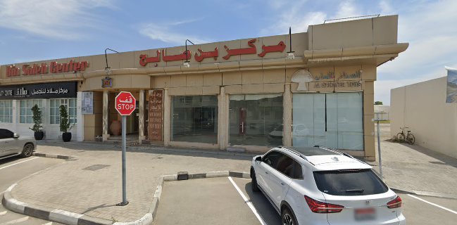 Uppresso cafe - ابريسو كافيه