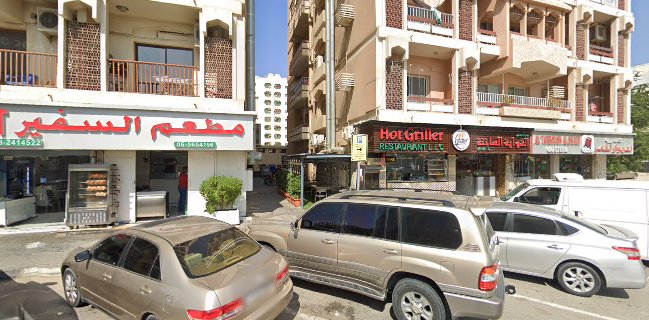 Hot Griller Restaurant