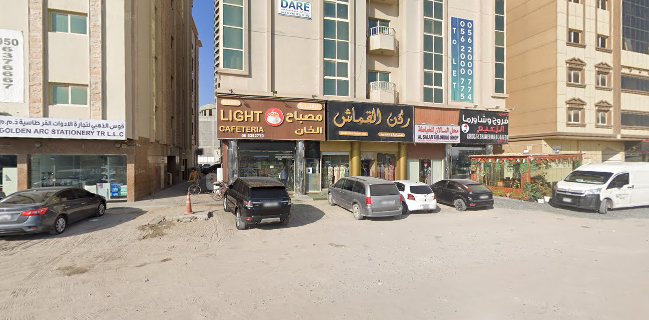 Al Khan Light Cafeteria