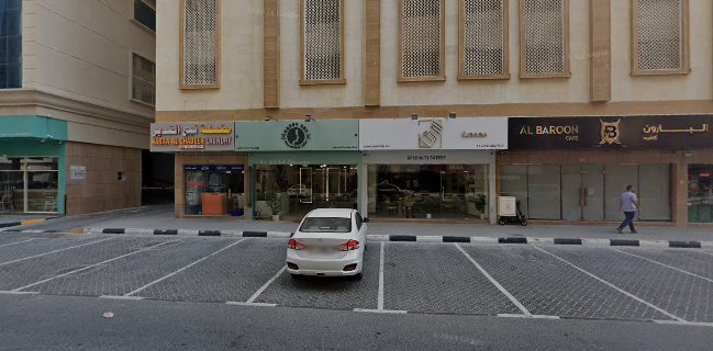 Al Baroon Cafe