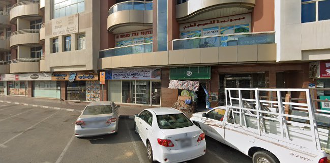 FIsh House Restaurant