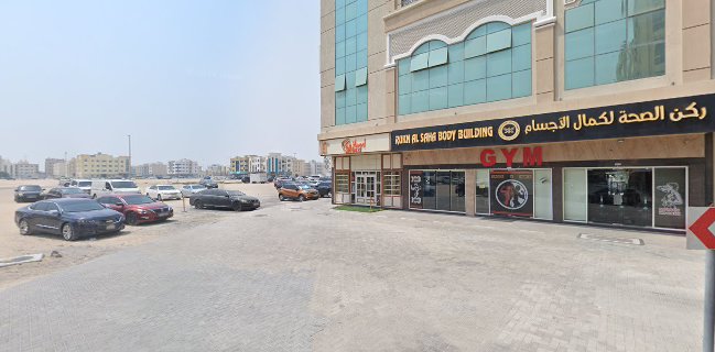 Om Mouaz Sweets. Shj