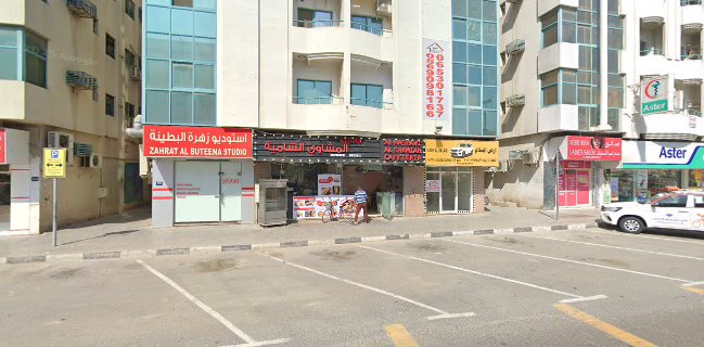 Al Zahra'a St - Bu Tena - Sharjah