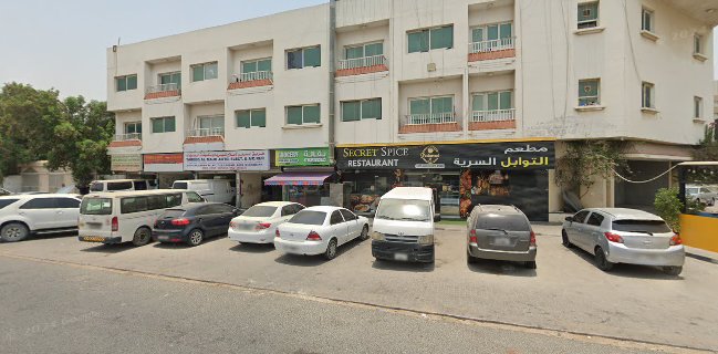 Tareeq Dar Al Noor Restaurant