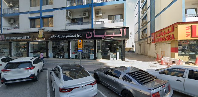 AL BAYAN KITCHEN EQUIPMENT SHARJAH.