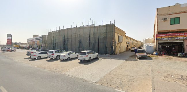 كيان لتجارة وتصنيع معدات المطاعم والمطابخ والمخابز