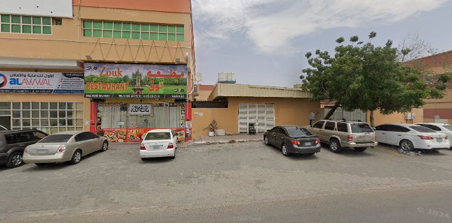 Manal cafe - Hospitality and gastronomy