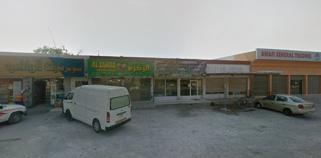 فطاير على الطاير