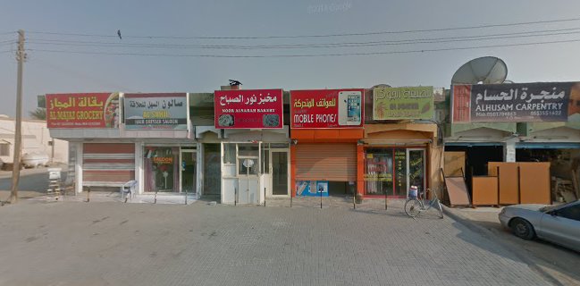 نصف دقيقة كافية half minute cafe