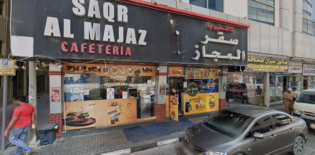 SAQR AL MAJAZ CAFETERIA