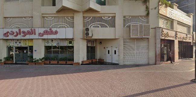 Sigdi Restaurant - Al Nahda Dubai