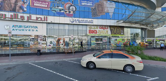 Shisha Cafe ( مقهى شيشة - أرجيلة - Hookah) - Hospitality and gastronomy