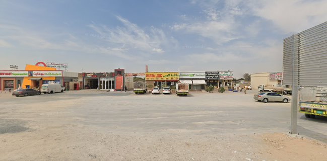 Dhaka Line Restaurant