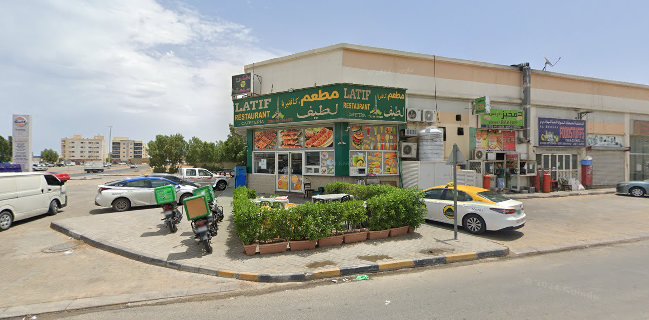 Latif Restaurant,Ajman
