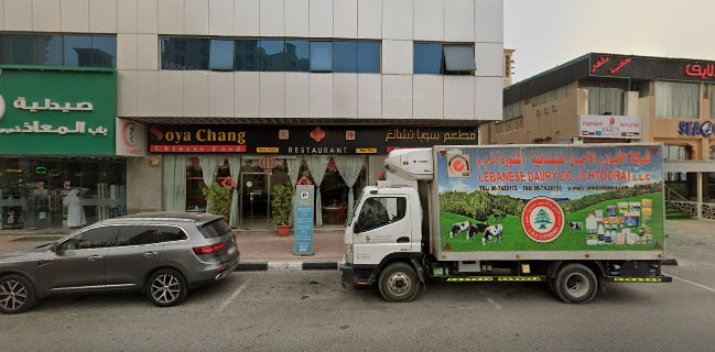 Soya Chang Restaurant, Ajman