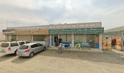 Al Maqnas Restaurant