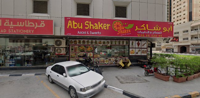 Opinii despre ابو شاكر للعصائر والحلويات în Sharjah - Hospitality and gastronomy