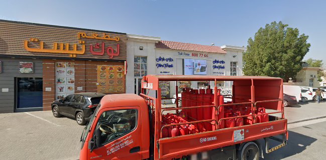 Tari Fresh ( Fresh Fish )