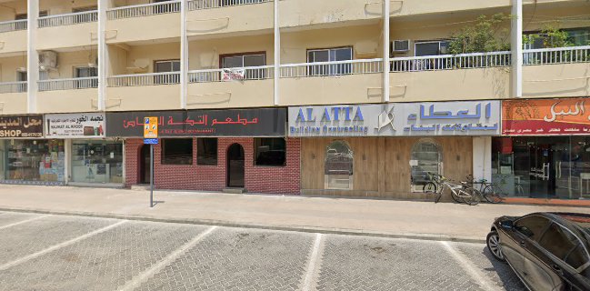 AL TIKA AL KHAS RESTAURANT