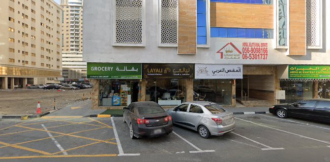 وقت الفطائر