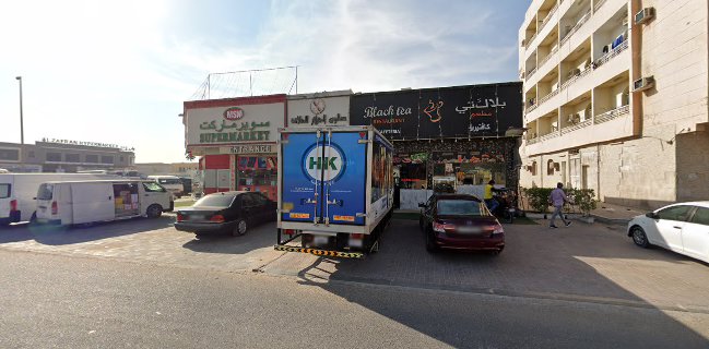 BLACK TEA RESTAURANT & CAFETERIA