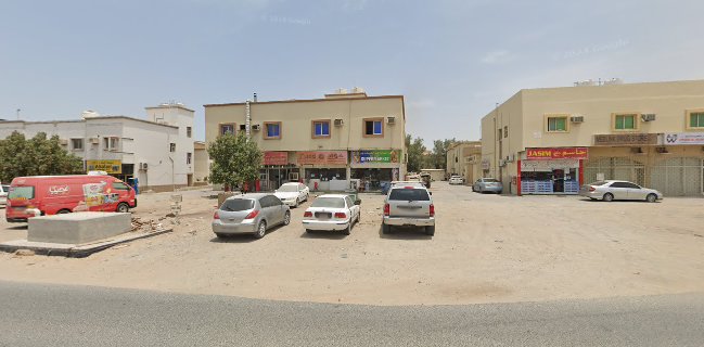 Al Kawakeb Bakery