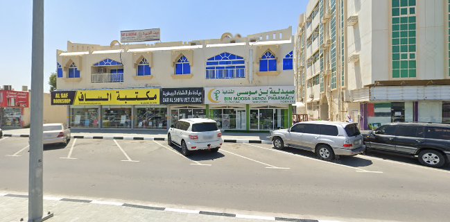 Erythrina cafe ارترينا كافيه