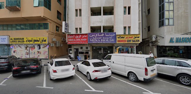 Al Maskoof Al Iraqi Restaurant