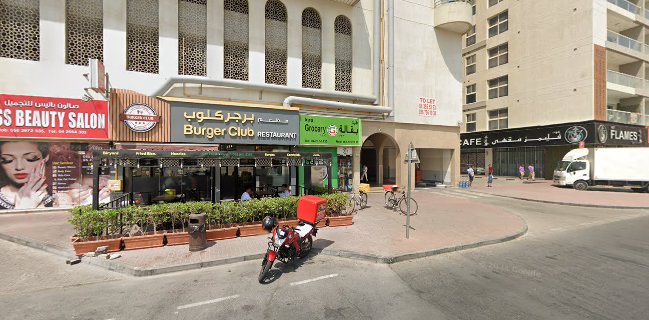 Burger Club Restaurant