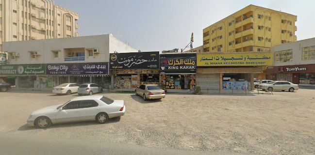 Opinii despre Kingkarak dibba al fujerha în Fujairah - Hospitality and gastronomy
