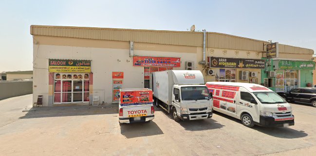 Arab Hyderabadi Restaurant - Hospitality and gastronomy