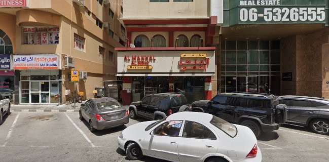 AL MANHAL AL FIDHI RESTAURANT