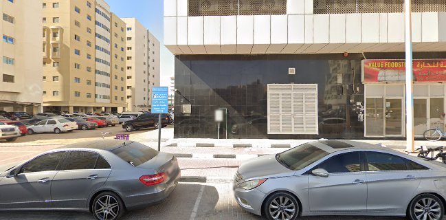 جوس بار الحرف