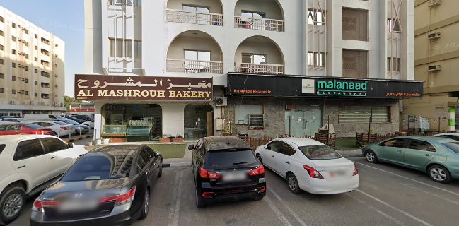 Almashrouh bakery مخبز المشروح